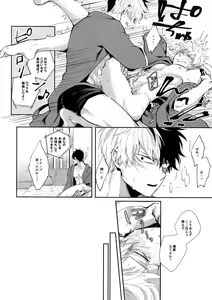 Page 21 of 02:59:59 - preview thumbnail