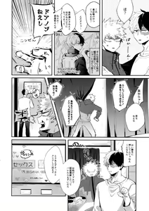 Page 5 of 02:59:59 - preview thumbnail