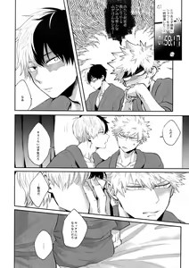 Page 7 of 02:59:59 - preview thumbnail