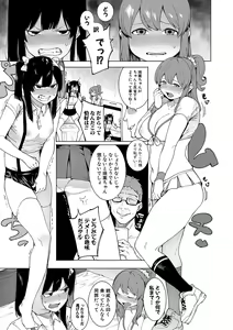 Page 332 of COMIC Shingeki 2019-08 - preview thumbnail