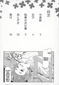 Page 3 of Shitsuji no Oshigoto - preview thumbnail