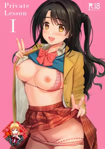 Private Lesson 1 - hentai manga cover image