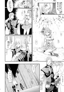 Page 3 of prayer pain - preview thumbnail