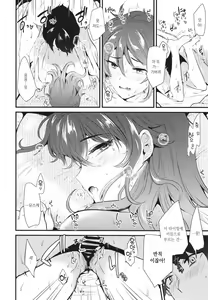 Page 30 of Apart no Katasumi de - In the corner of the apartment | 아파트 구석에서 - preview thumbnail