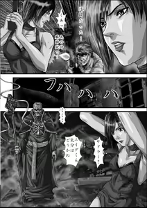 Page 3 of Another Mission - preview thumbnail