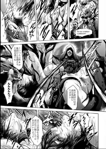 Page 8 of Another Mission - preview thumbnail