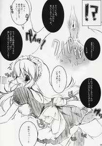 Page 3 of Suzumiya Haruhi no Meirei - preview thumbnail