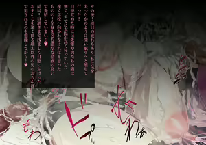 Page 126 of Fuuki Iinchou Akizuki Ryuuka no Netorare Choukyou Nisshi - preview thumbnail