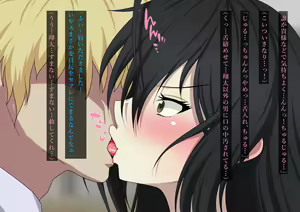Page 38 of Fuuki Iinchou Akizuki Ryuuka no Netorare Choukyou Nisshi - preview thumbnail