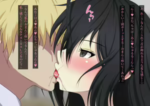 Page 40 of Fuuki Iinchou Akizuki Ryuuka no Netorare Choukyou Nisshi - preview thumbnail