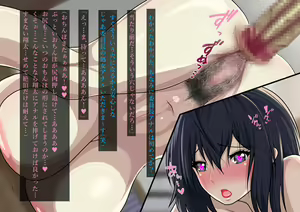 Page 82 of Fuuki Iinchou Akizuki Ryuuka no Netorare Choukyou Nisshi - preview thumbnail
