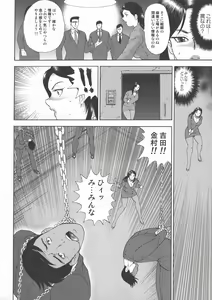 Page 176 of Wakusei Mesu Dorei ~ Captain Galaxy ~ - preview thumbnail