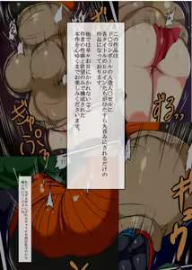 Page 2 of Cell Nomi + α - preview thumbnail
