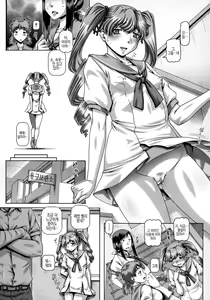 Page 40 of Inbo no Anazono | 음모의 혈원 - preview thumbnail