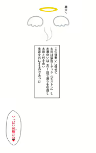 Page 46 of Watashi no Shikyuu o Kimi no Seishi de Ippai ni Shite - preview thumbnail