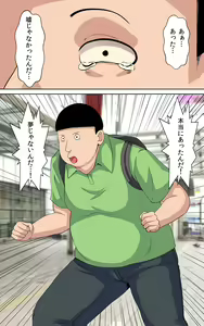 Page 6 of Watashi no Shikyuu o Kimi no Seishi de Ippai ni Shite - preview thumbnail