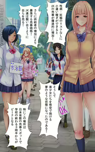 Page 9 of Watashi no Shikyuu o Kimi no Seishi de Ippai ni Shite - preview thumbnail