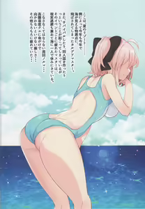 Page 3 of Okita-san to Vacances Biyori - preview thumbnail