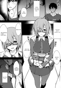 Page 5 of Jibun ni dake Eroi Kao o Misete Kureru Kawaii Kouhai | 나에게만 야한 얼굴을 보여 주는 귀여운 후배 - preview thumbnail