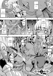 Maken no Kishi Ch. 2 — hentai manga cover on Fhentai