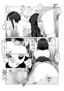 Page 13 of Kimi no Suki na Tokoro - preview thumbnail
