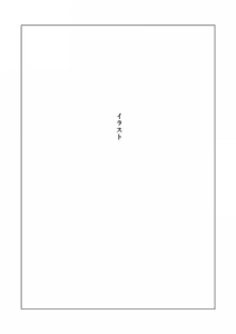 Page 27 of Kimi no Suki na Tokoro - preview thumbnail