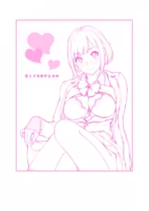 Page 40 of Kimi no Suki na Tokoro - preview thumbnail