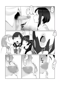 Page 7 of Kimi no Suki na Tokoro - preview thumbnail