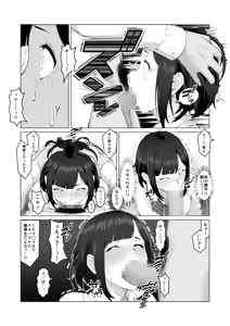 Page 8 of Kimi no Suki na Tokoro - preview thumbnail
