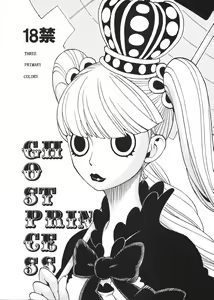 Page 3 of GHOST PRINCESS - preview thumbnail