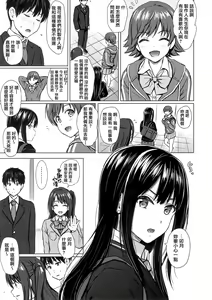 Page 3 of Private Lesson 1 - preview thumbnail