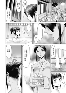 Page 13 of COMIC Megastore DEEP Vol. 22 - preview thumbnail