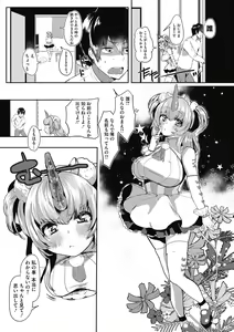 Page 145 of COMIC Megastore DEEP Vol. 22 - preview thumbnail