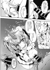 Page 151 of COMIC Megastore DEEP Vol. 22 - preview thumbnail