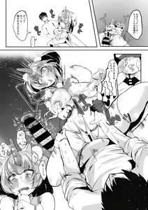 Page 155 of COMIC Megastore DEEP Vol. 22 - preview thumbnail