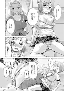 Page 173 of COMIC Megastore DEEP Vol. 22 - preview thumbnail