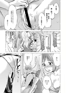 Page 174 of COMIC Megastore DEEP Vol. 22 - preview thumbnail
