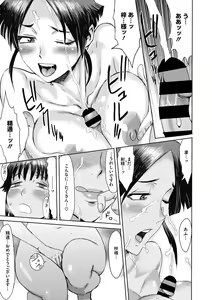 Page 20 of COMIC Megastore DEEP Vol. 22 - preview thumbnail