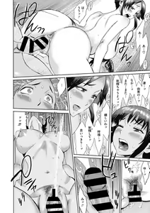 Page 31 of COMIC Megastore DEEP Vol. 22 - preview thumbnail