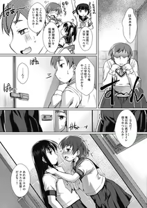 Page 35 of COMIC Megastore DEEP Vol. 22 - preview thumbnail