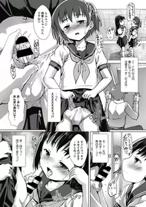 Page 37 of COMIC Megastore DEEP Vol. 22 - preview thumbnail