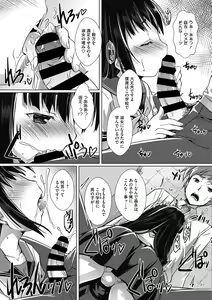 Page 43 of COMIC Megastore DEEP Vol. 22 - preview thumbnail
