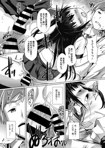 Page 46 of COMIC Megastore DEEP Vol. 22 - preview thumbnail