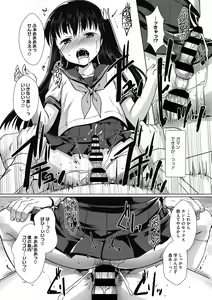 Page 48 of COMIC Megastore DEEP Vol. 22 - preview thumbnail