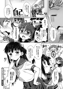 Page 53 of COMIC Megastore DEEP Vol. 22 - preview thumbnail