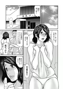 Page 72 of COMIC Megastore DEEP Vol. 22 - preview thumbnail