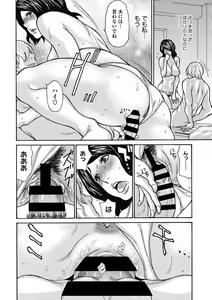 Page 85 of COMIC Megastore DEEP Vol. 22 - preview thumbnail