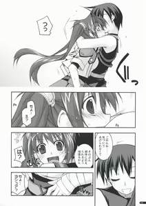 Page 9 of Estelle Ijiri - preview thumbnail