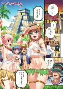 Page 56 of [Koume Keito] [Japanese] [Team Edge] [Digital] - preview thumbnail