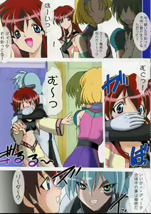 Page 3 of Uchuujinsan To Issho - preview thumbnail